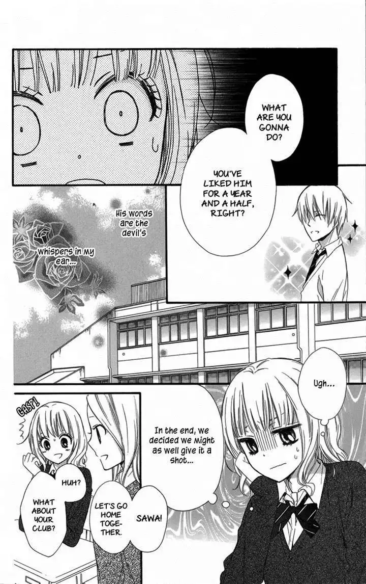 Megane no Incubus-kun Chapter 2 7